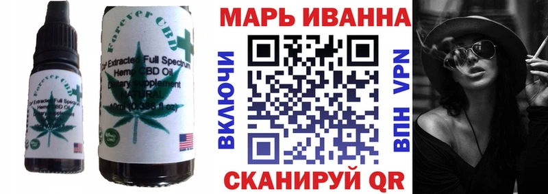 Печенье с ТГК конопля  Купить закладки  Невинномысск 
