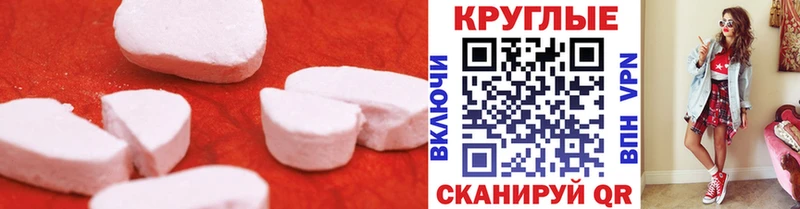 Купить  Невинномысск  Ecstasy ешки 