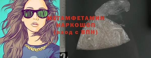 герыч Вязники