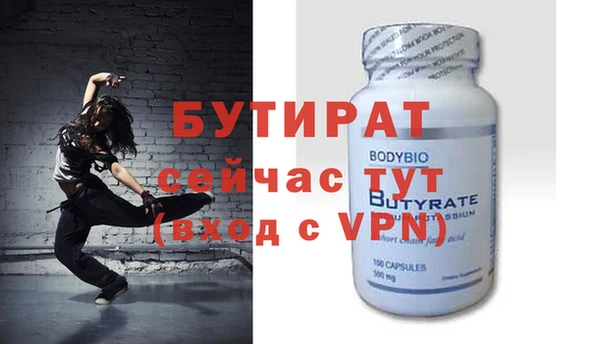 амф Вяземский