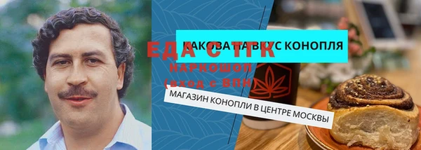 амф Вяземский