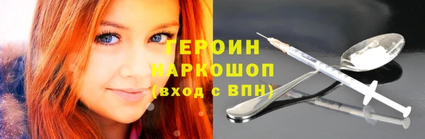 герыч Вязники