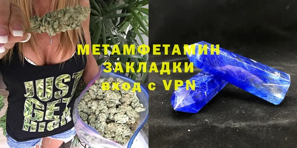 амф Вяземский