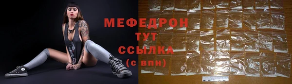 герыч Вязники