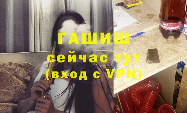 метамфетамин Володарск