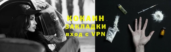 герыч Вязники