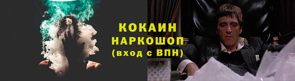 герыч Вязники