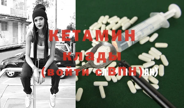 герыч Вязники