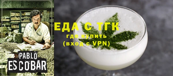 герыч Вязники