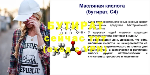 амф Вяземский