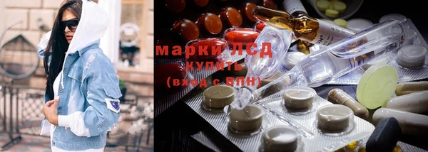 метамфетамин Володарск