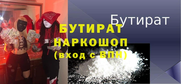 герыч Вязники