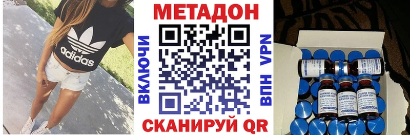 Купить  Невинномысск  Метадон methadone 