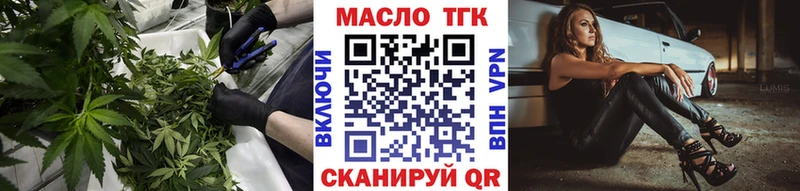 Дистиллят ТГК Wax  Купить где  Невинномысск 