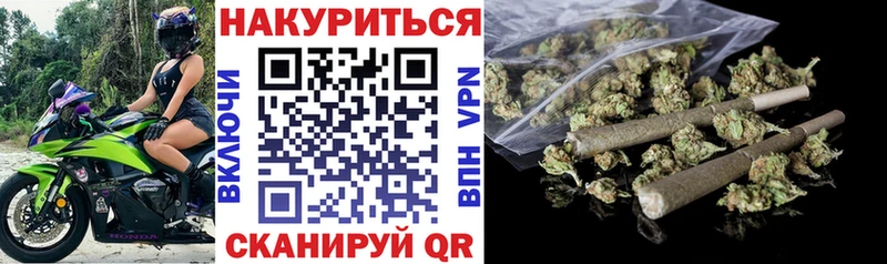 Марихуана OG Kush  Купить закладки  Невинномысск 